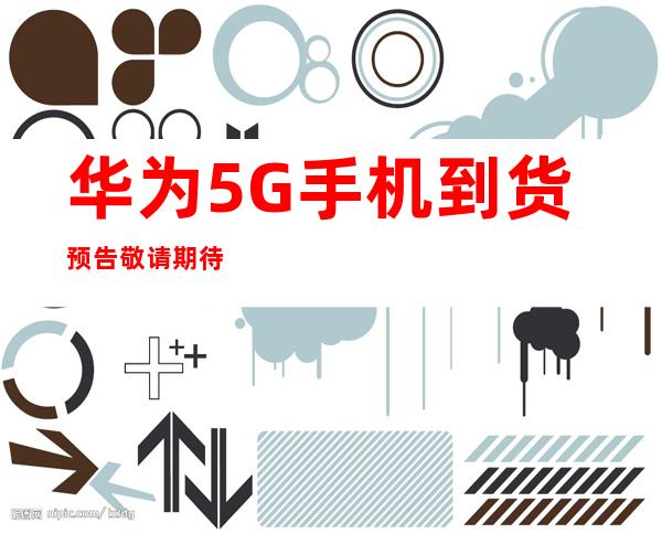 传承红色血脉，筑牢Weilink长城